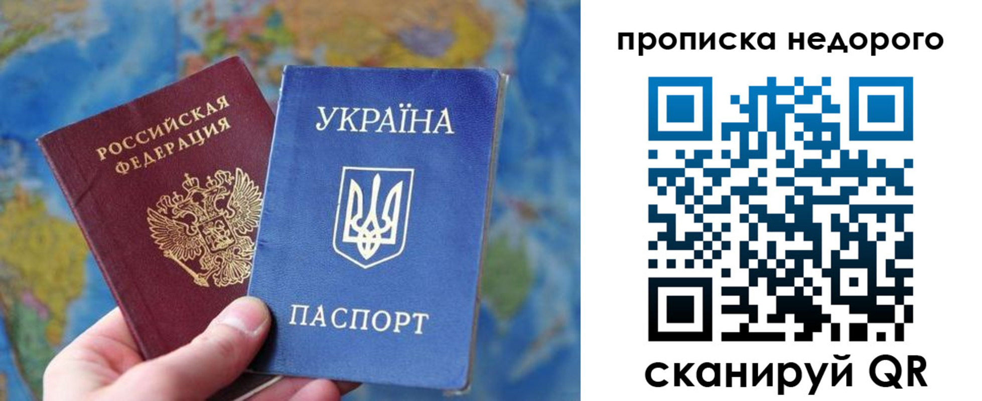 регистрация для школы в Воронеже