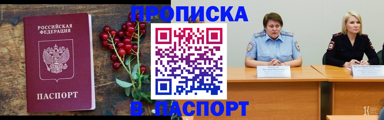 регистрация для школы в Воронеже